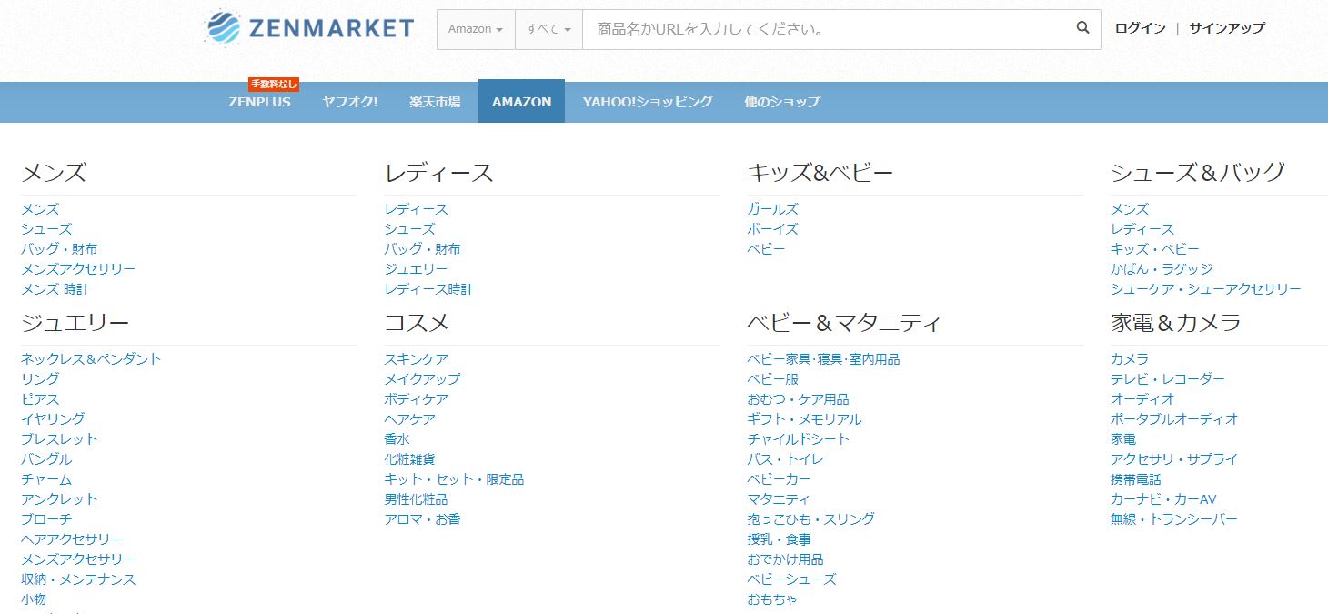 zenmarket